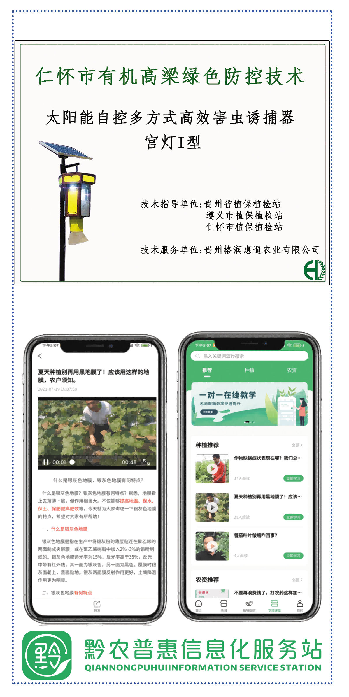 &#20080;&#29699;&#45;&#20080;&#29699;&#65288;&#20013;&#22269;&#65289;